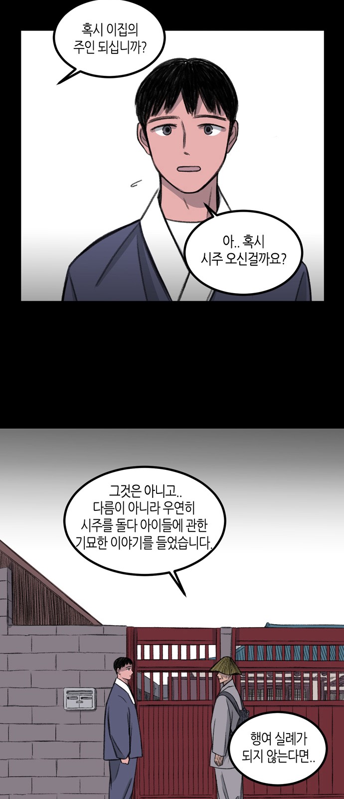 25 페이지