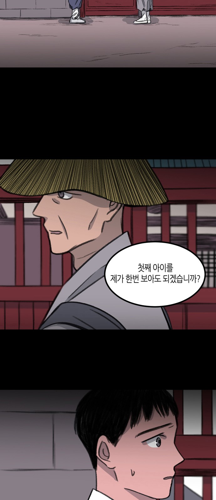 26 페이지