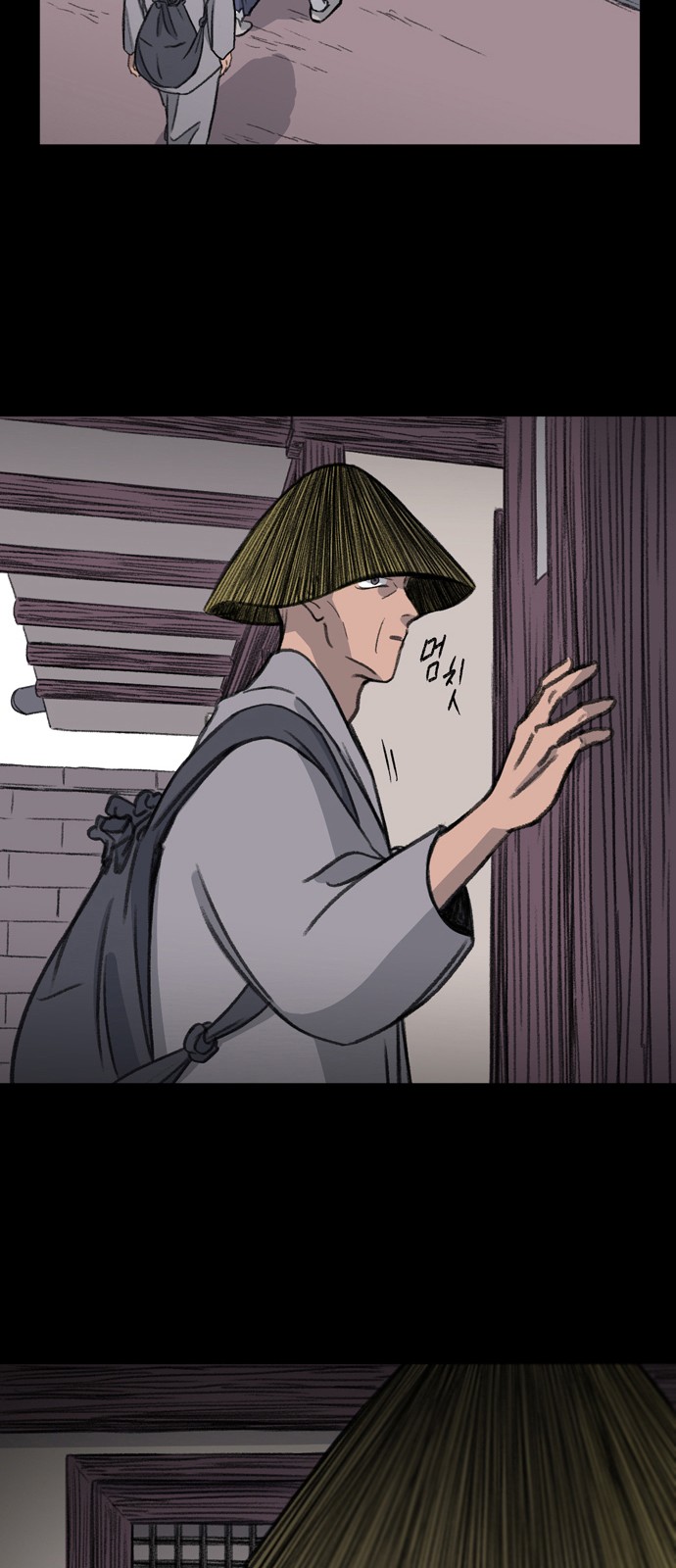 28 페이지