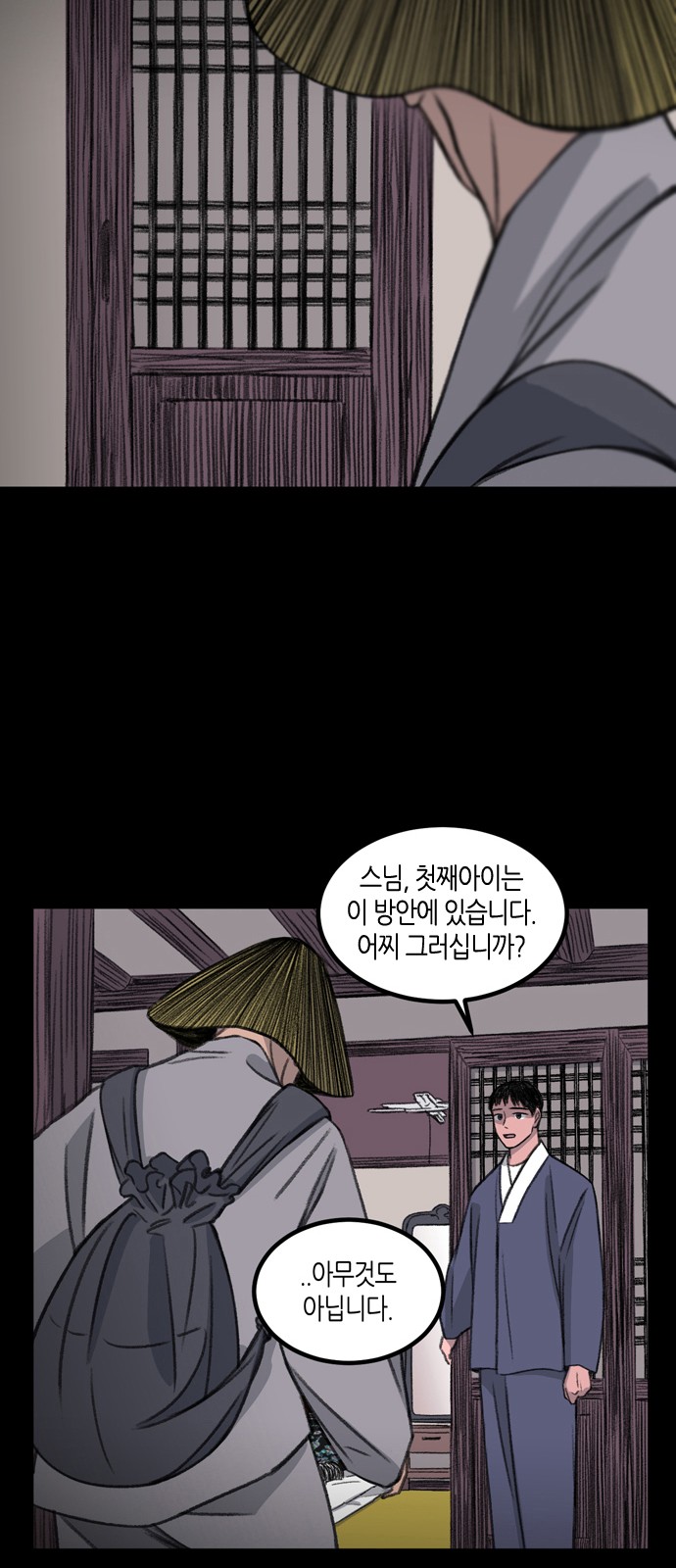 29 페이지