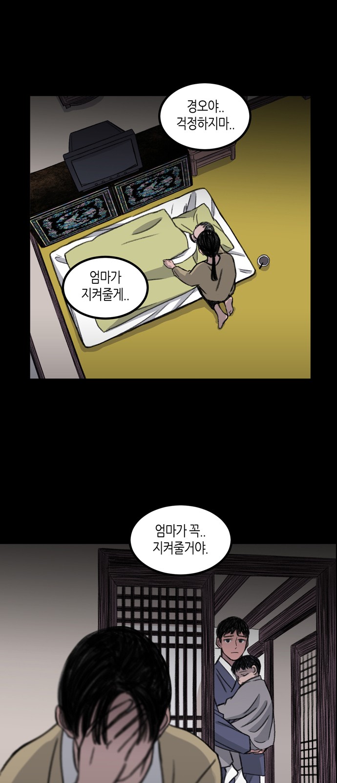 3 페이지