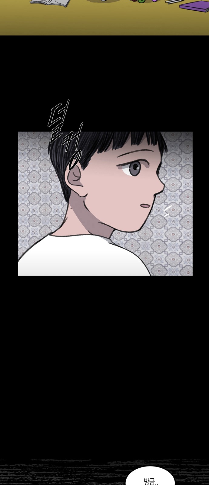 35 페이지