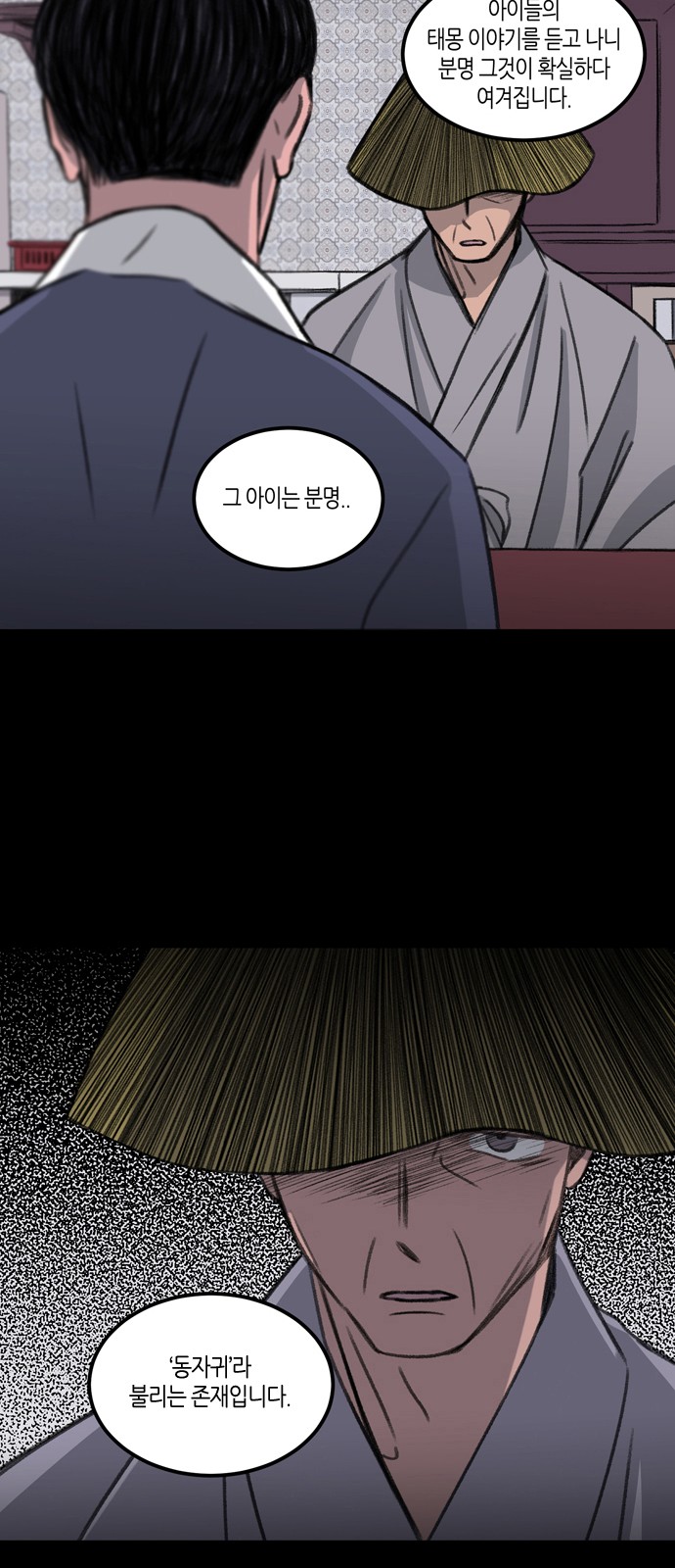 37 페이지