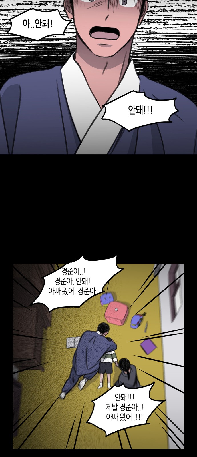 48 페이지