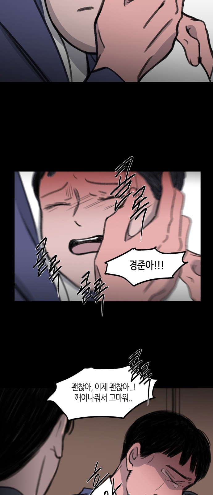 50 페이지