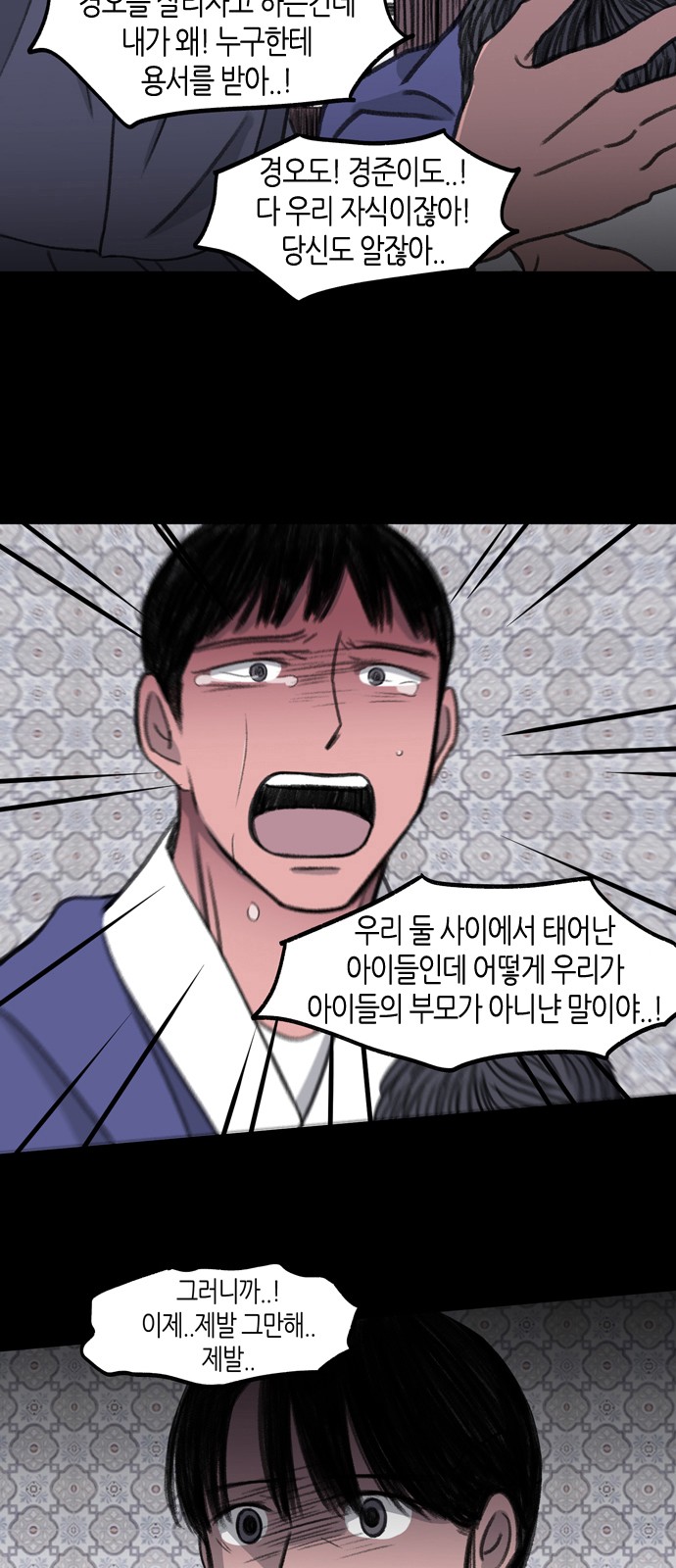 54 페이지