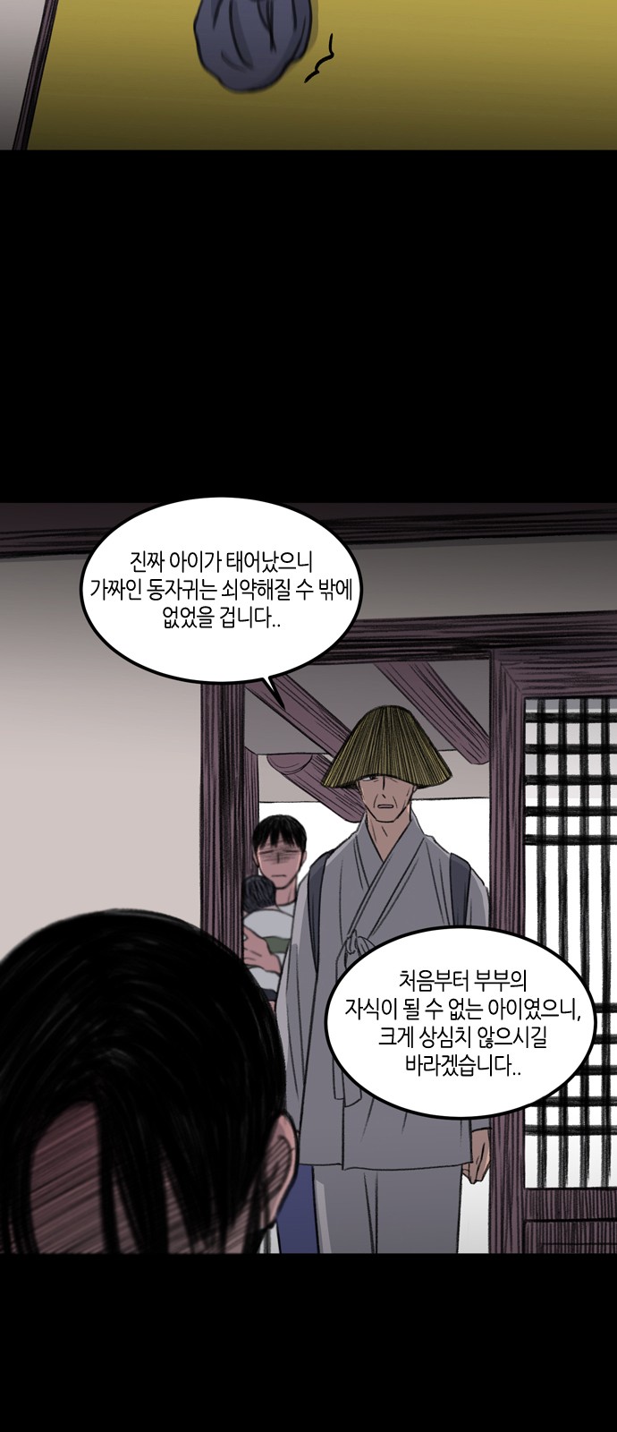 58 페이지
