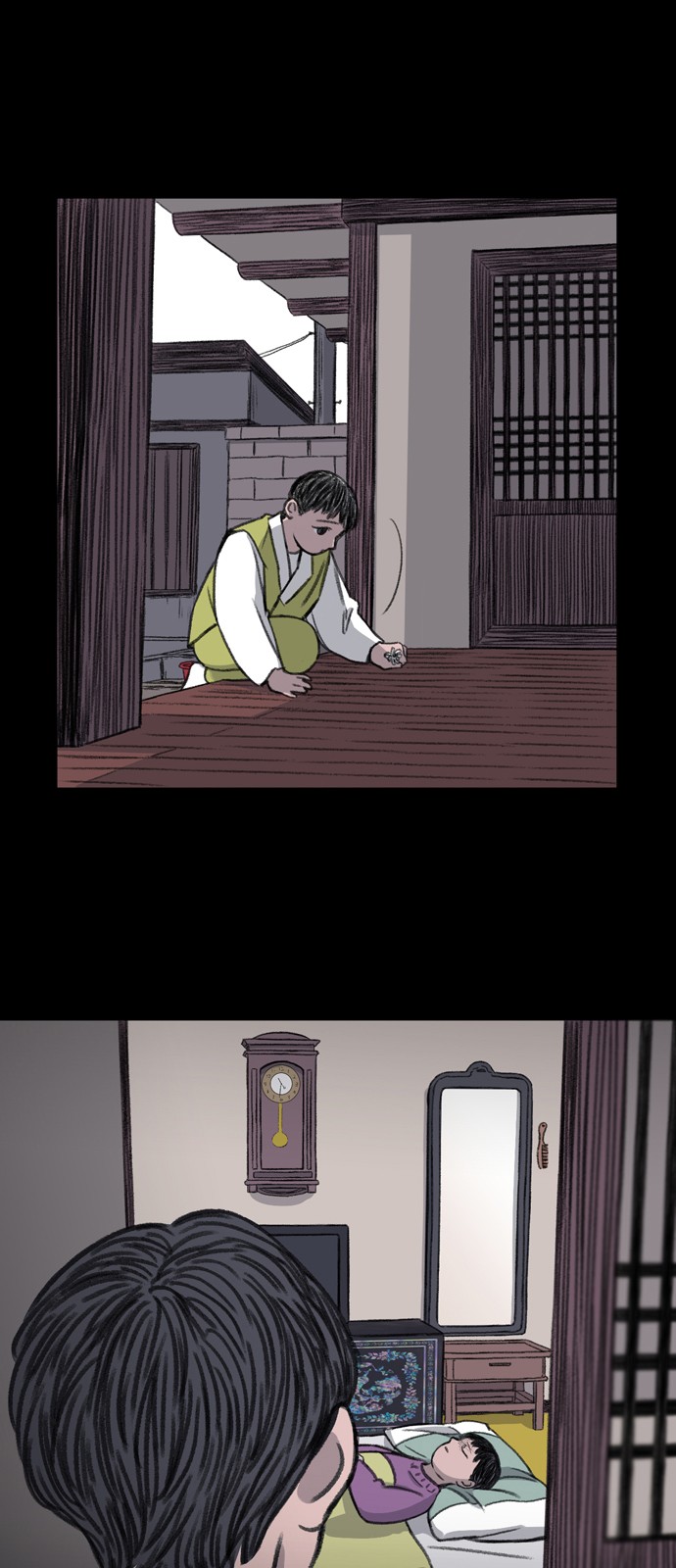 6 페이지