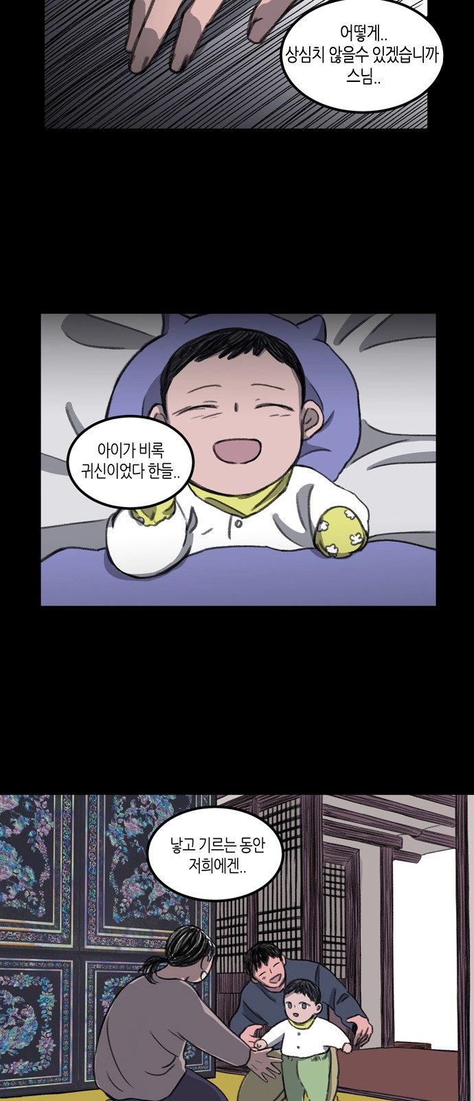60 페이지