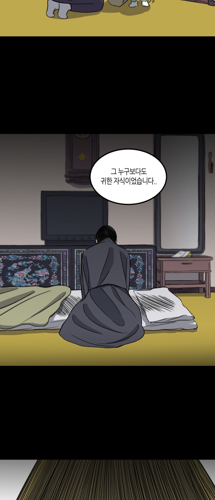 61 페이지