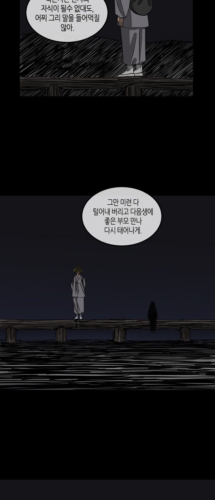 64 페이지