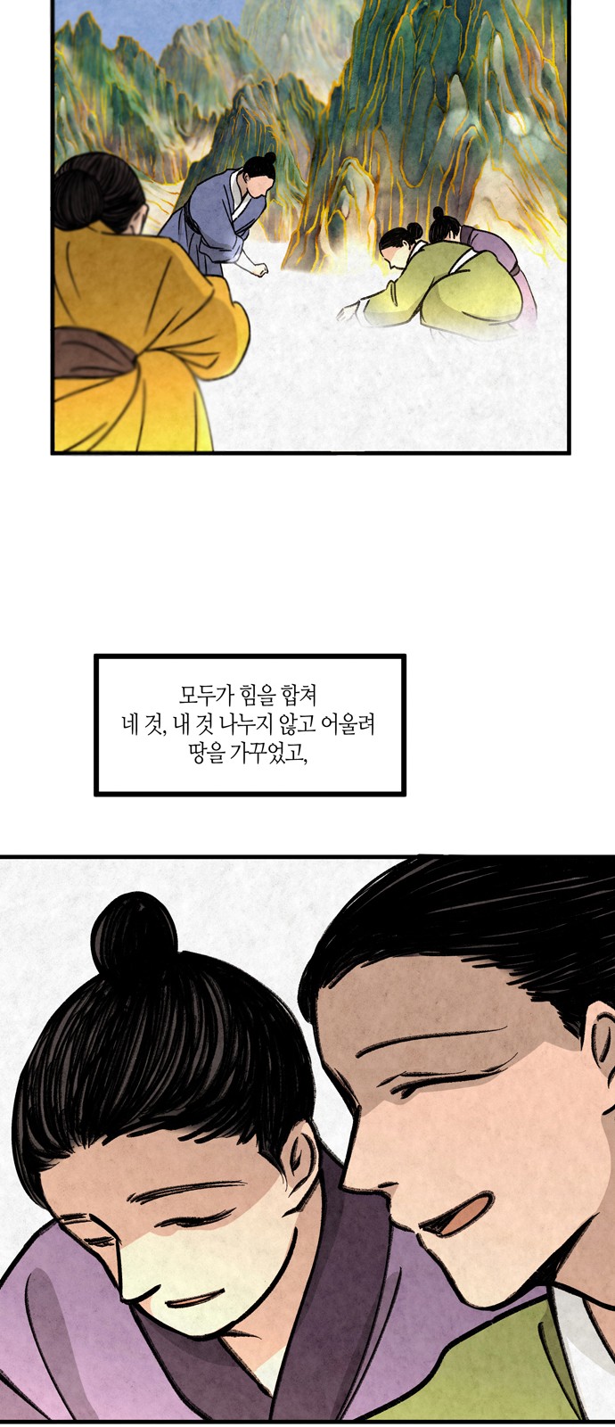 19 페이지