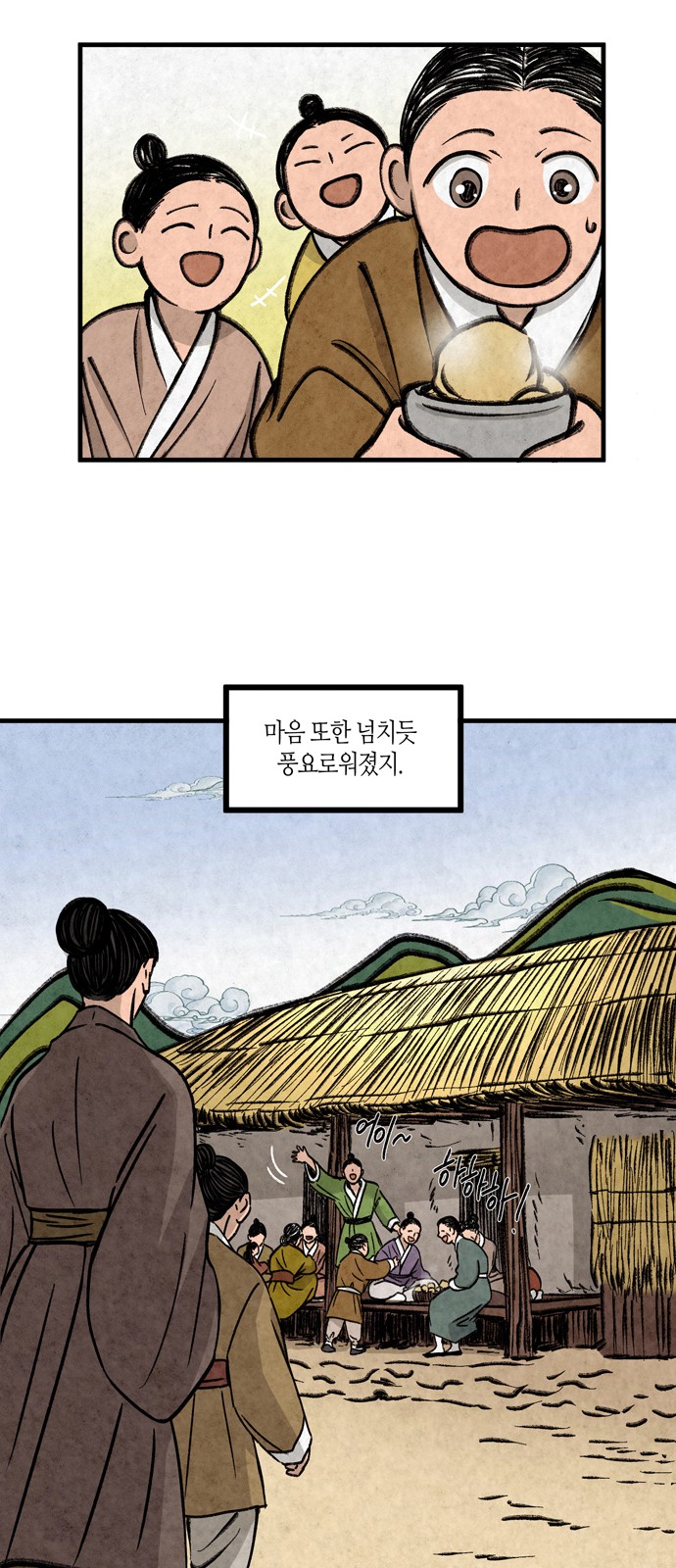 22 페이지
