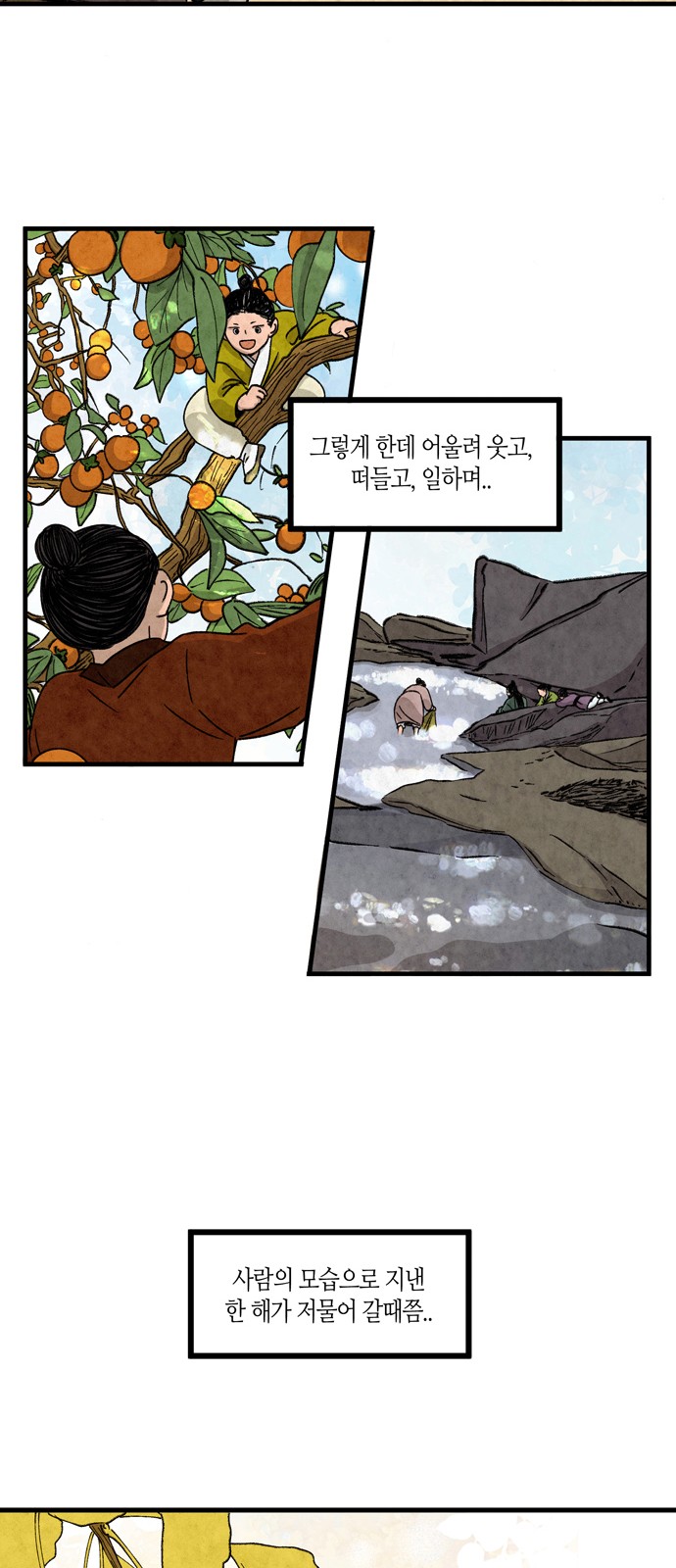 23 페이지
