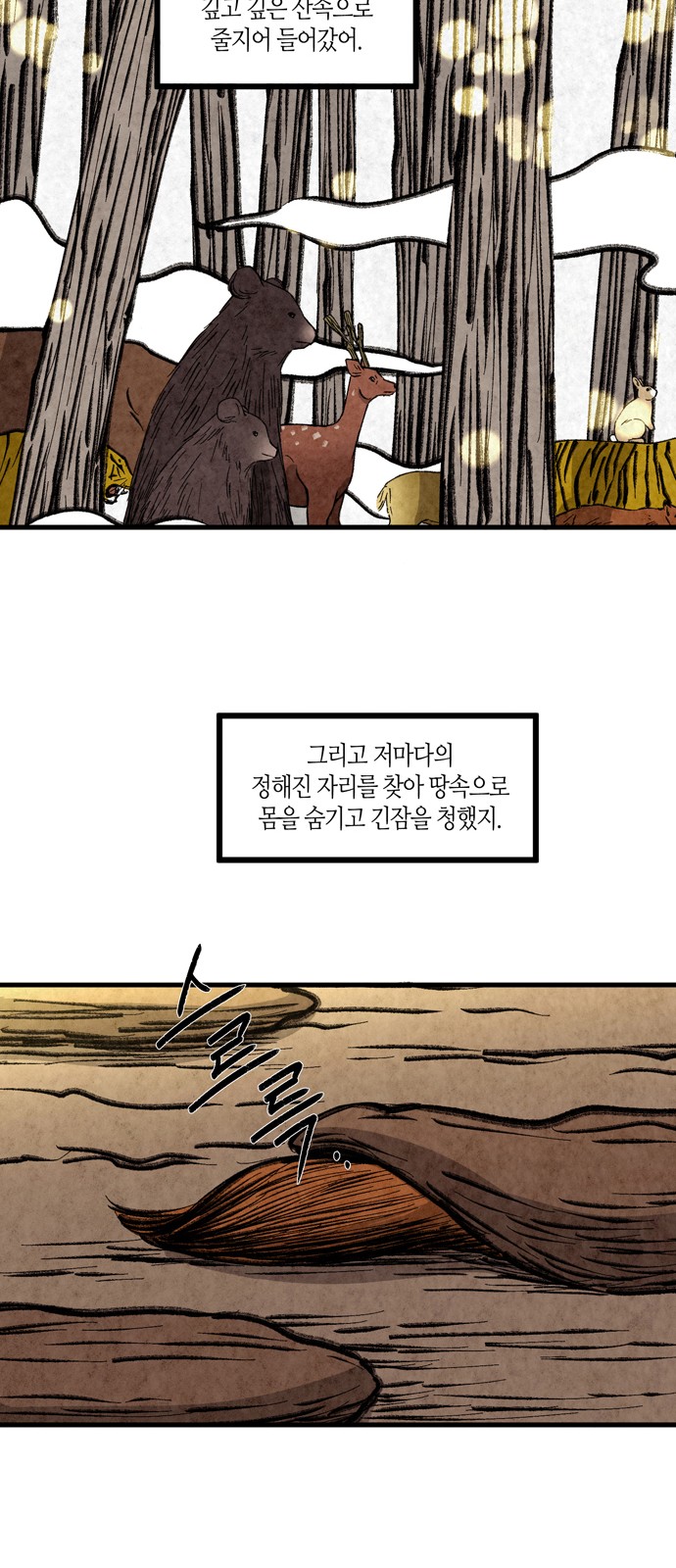 30 페이지