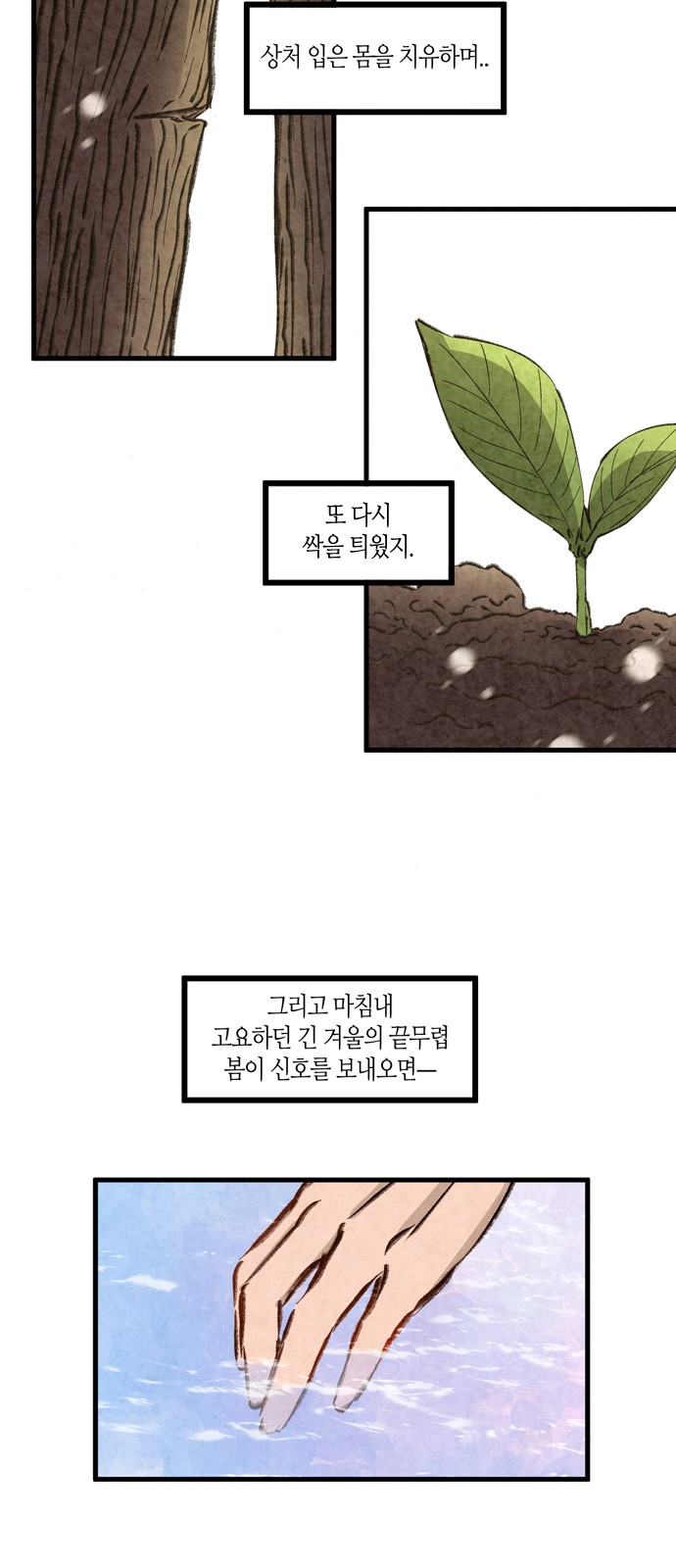 33 페이지