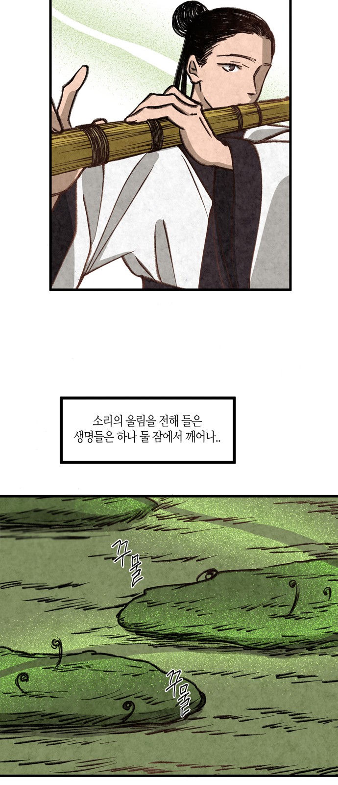 38 페이지