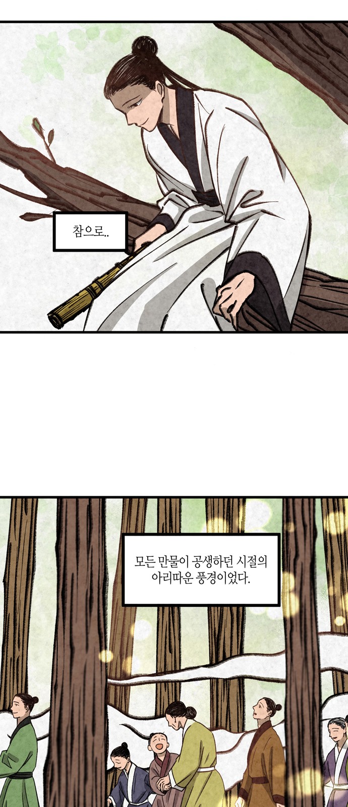 40 페이지