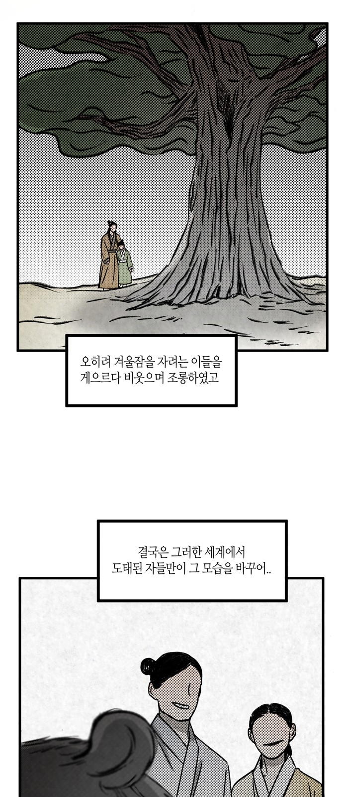 43 페이지