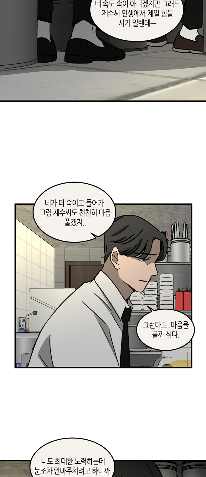13 페이지
