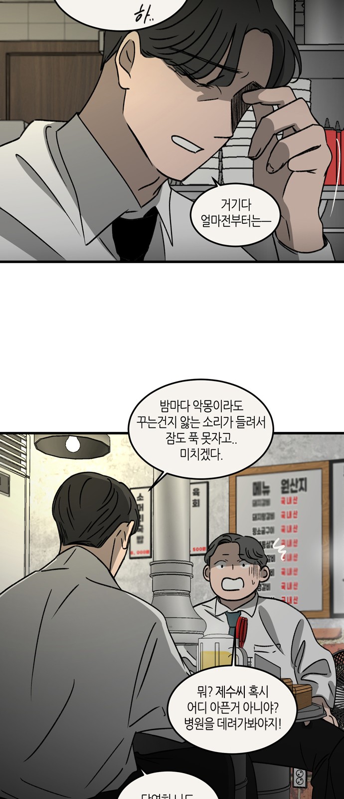 14 페이지