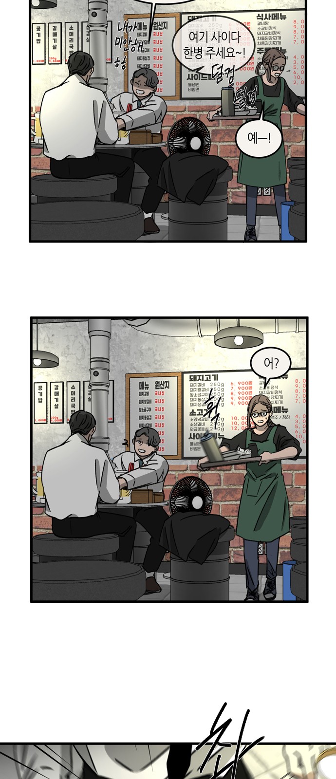 20 페이지