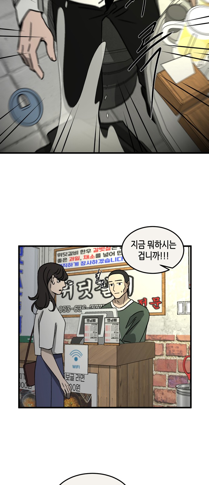 21 페이지