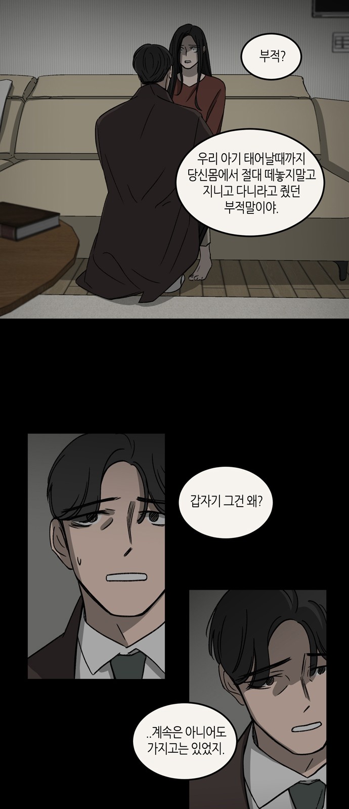 33 페이지
