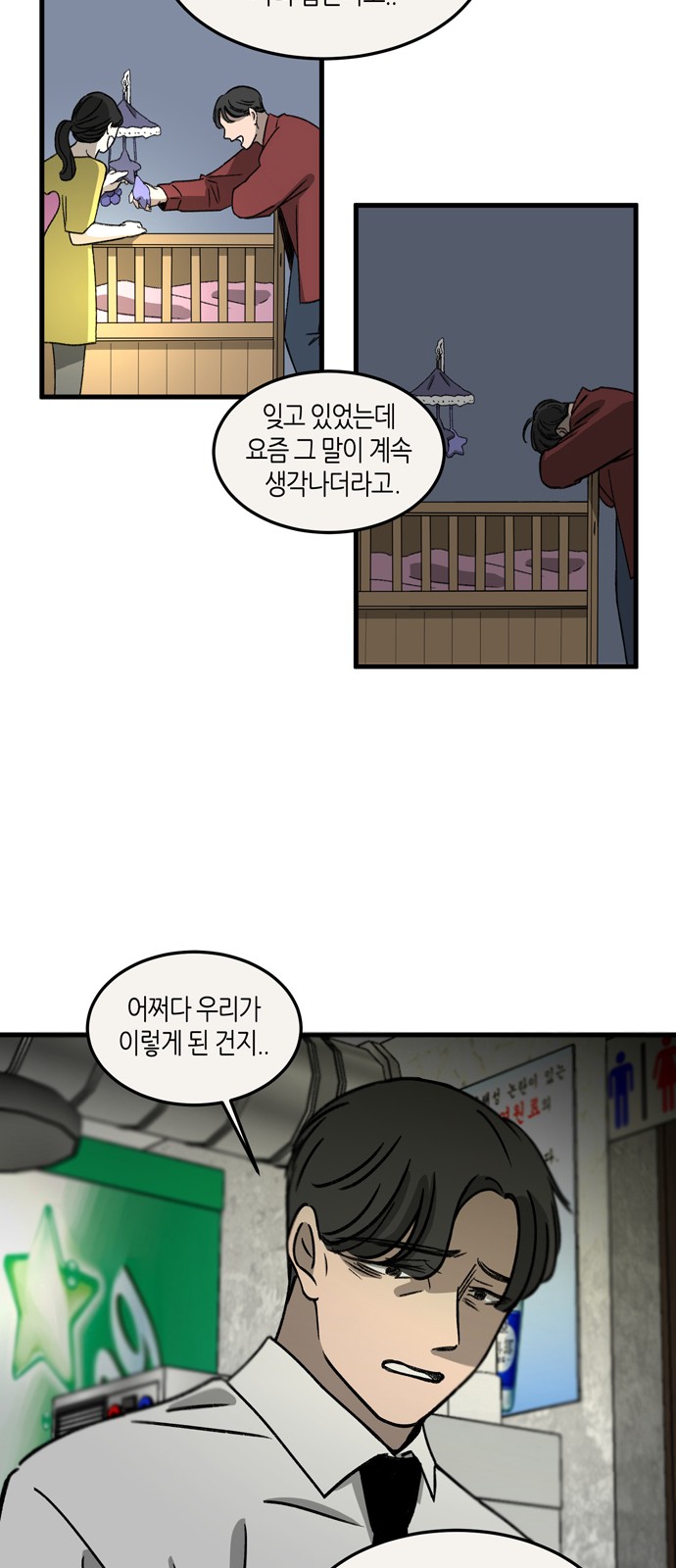 38 페이지