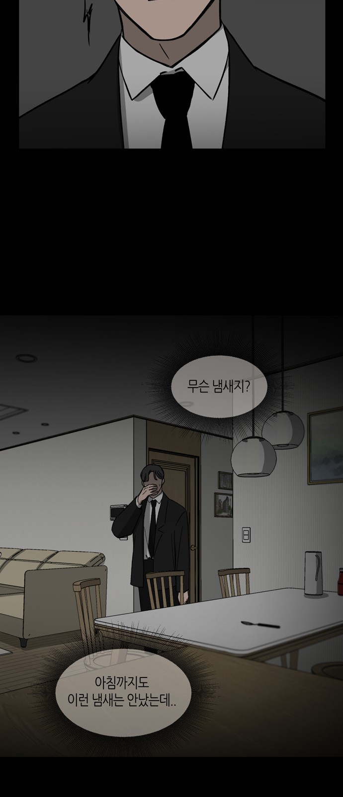 42 페이지