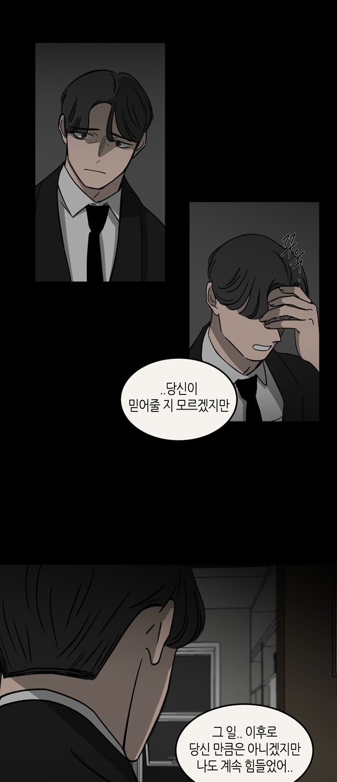 46 페이지