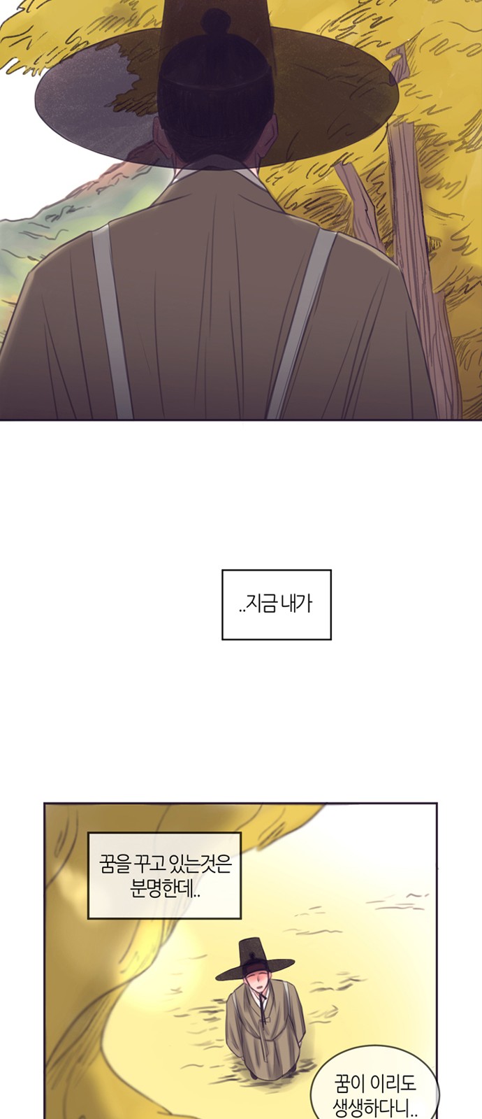 24 페이지