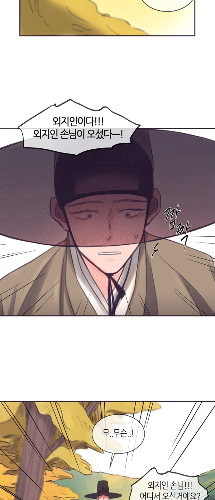 25 페이지