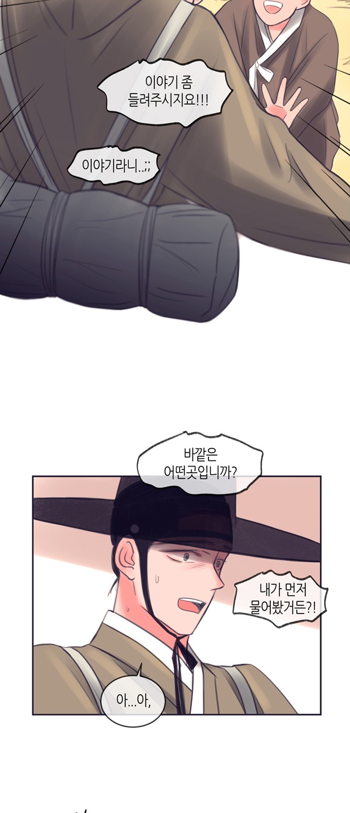27 페이지