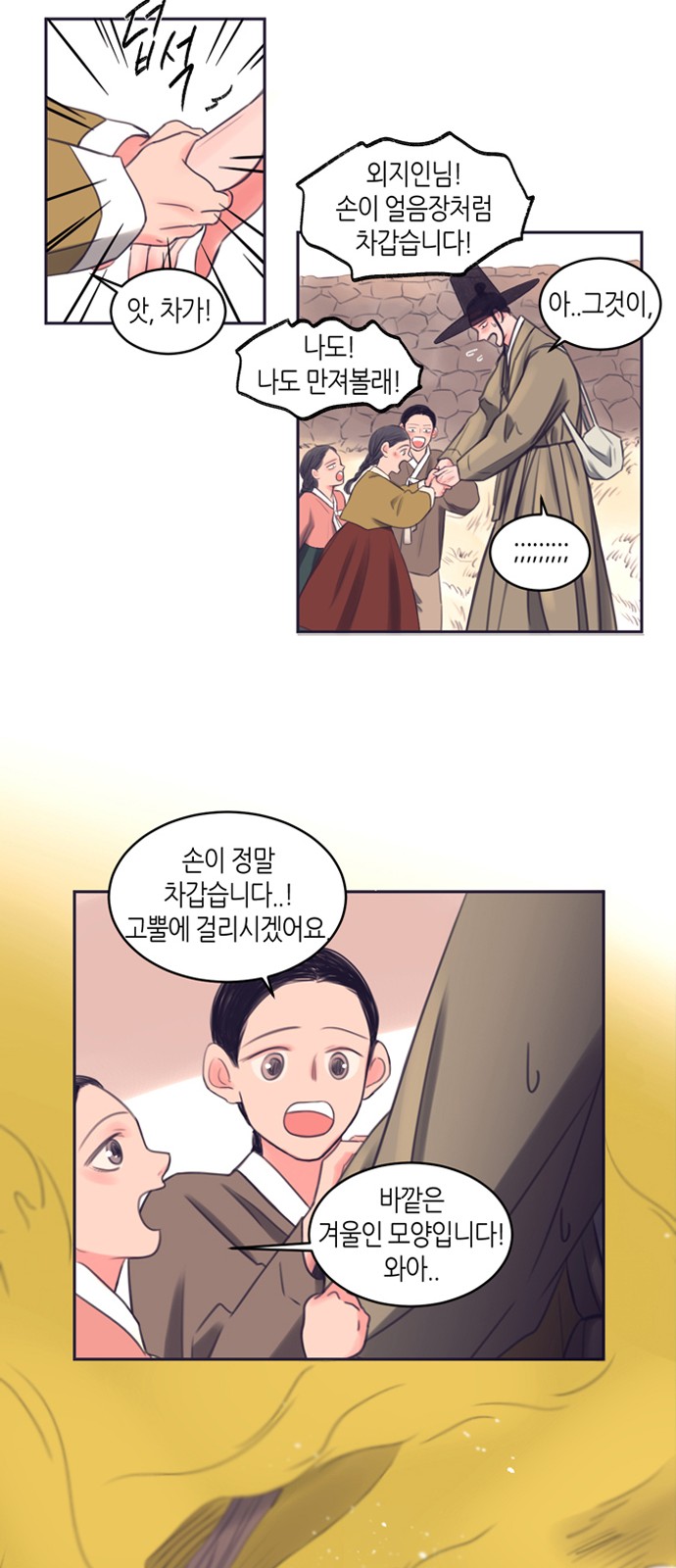 28 페이지