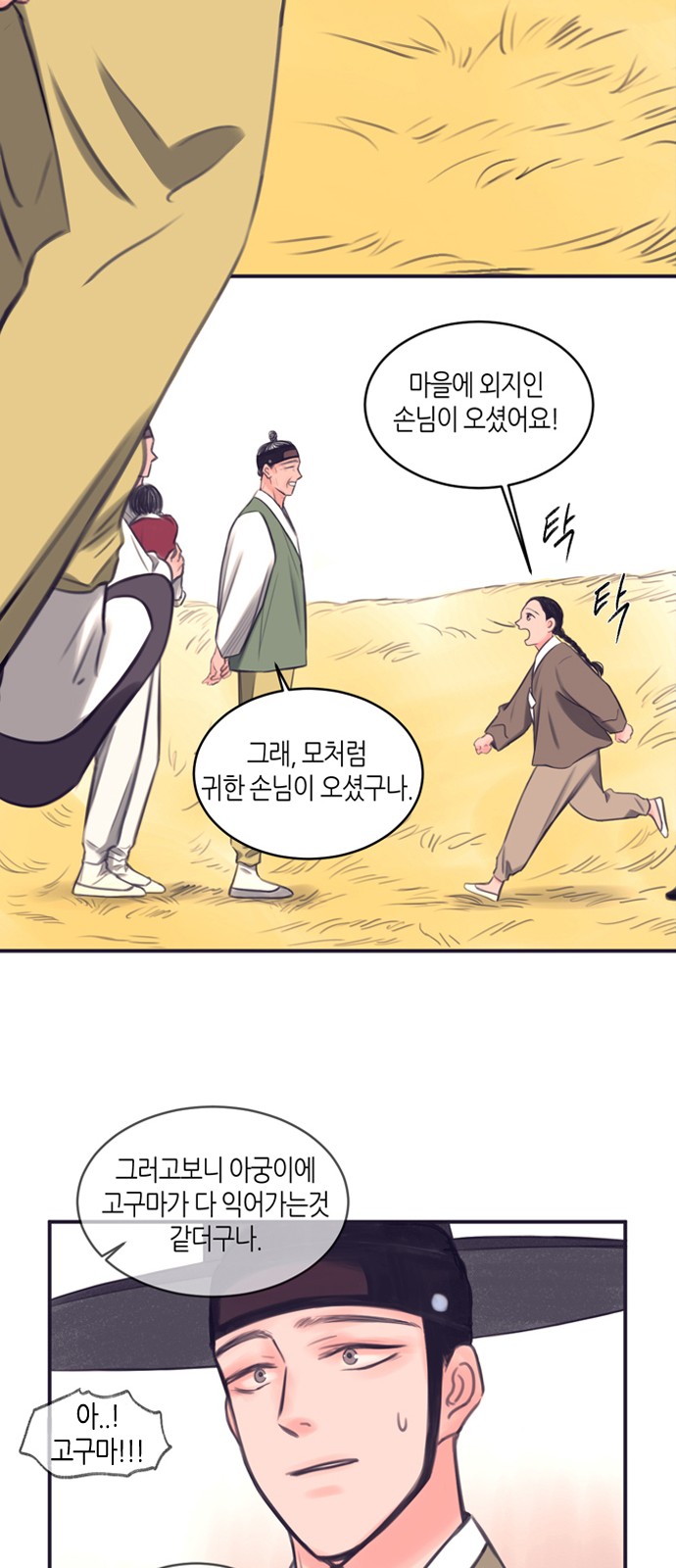 30 페이지
