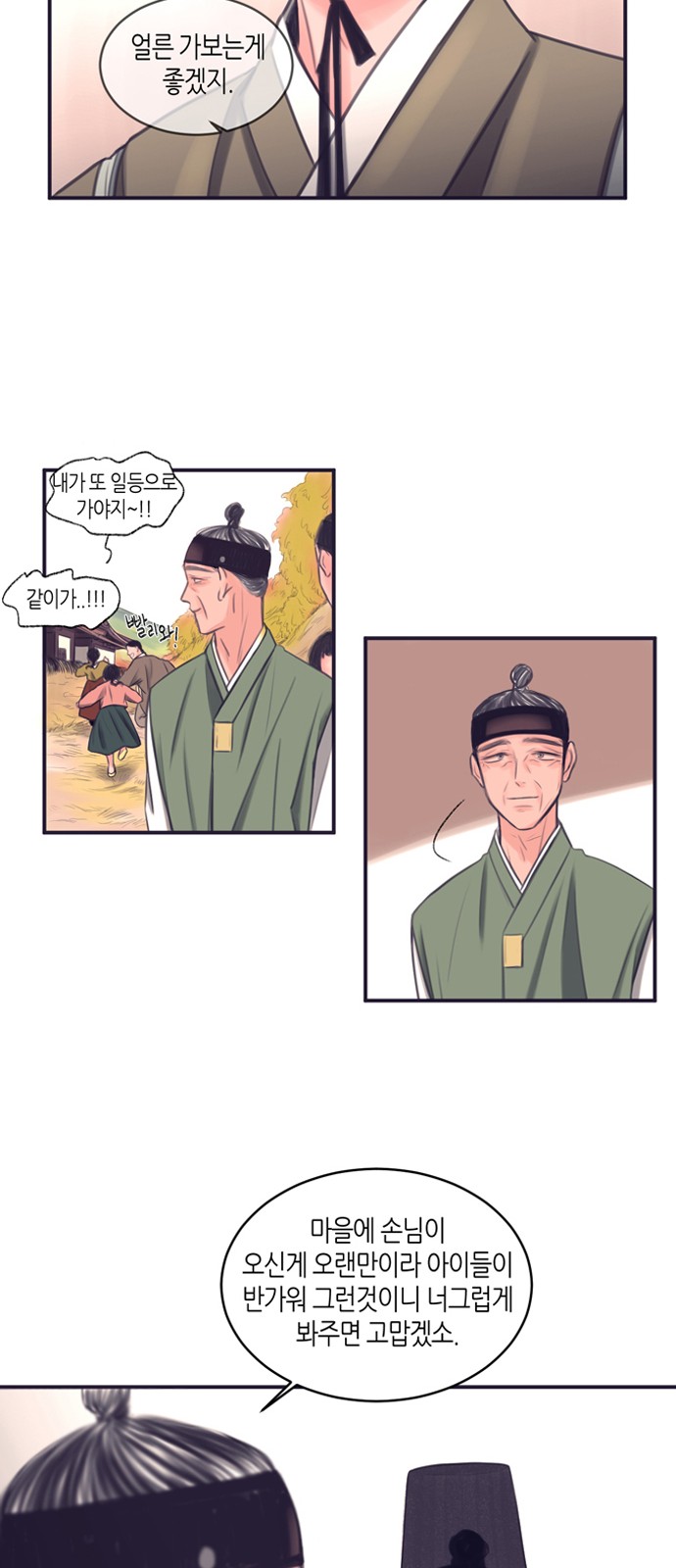 31 페이지