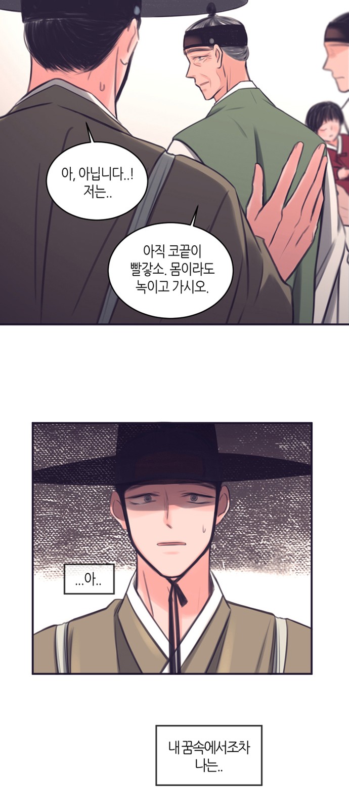 33 페이지