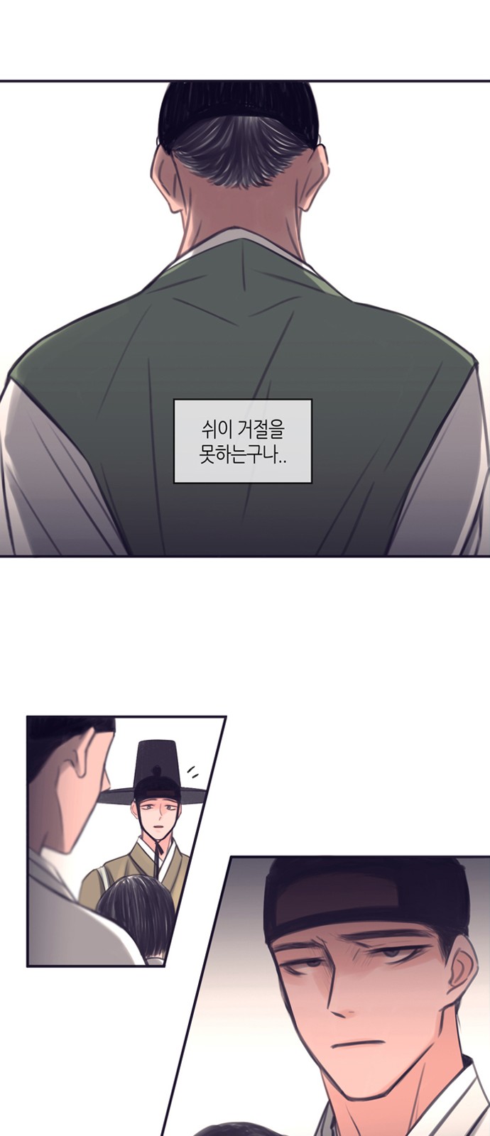 34 페이지