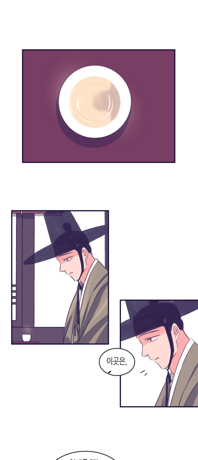 40 페이지