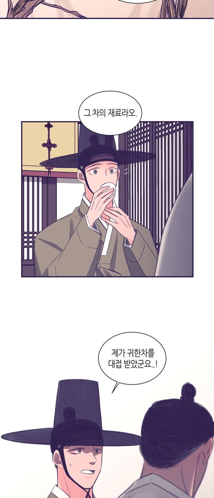 43 페이지