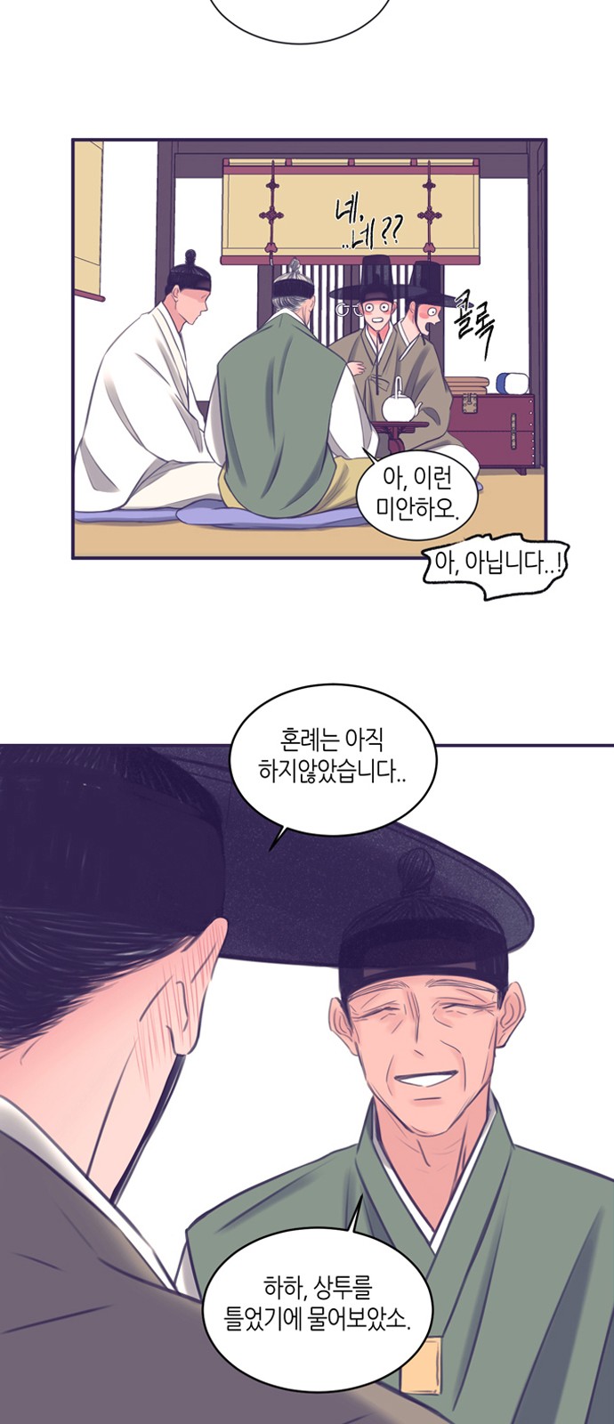 45 페이지