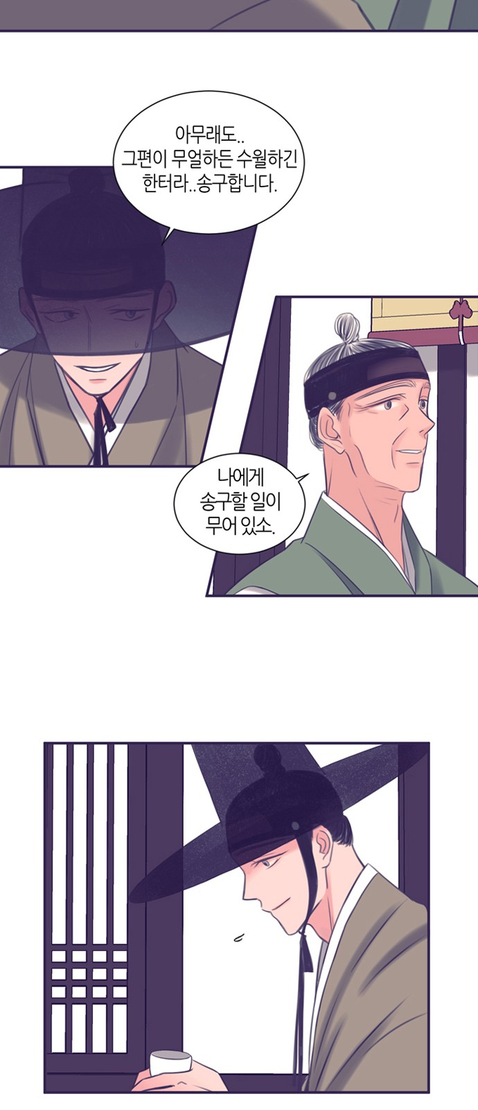 46 페이지