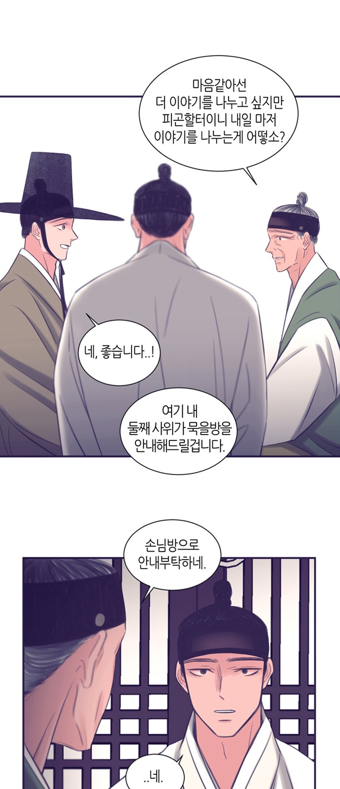 47 페이지