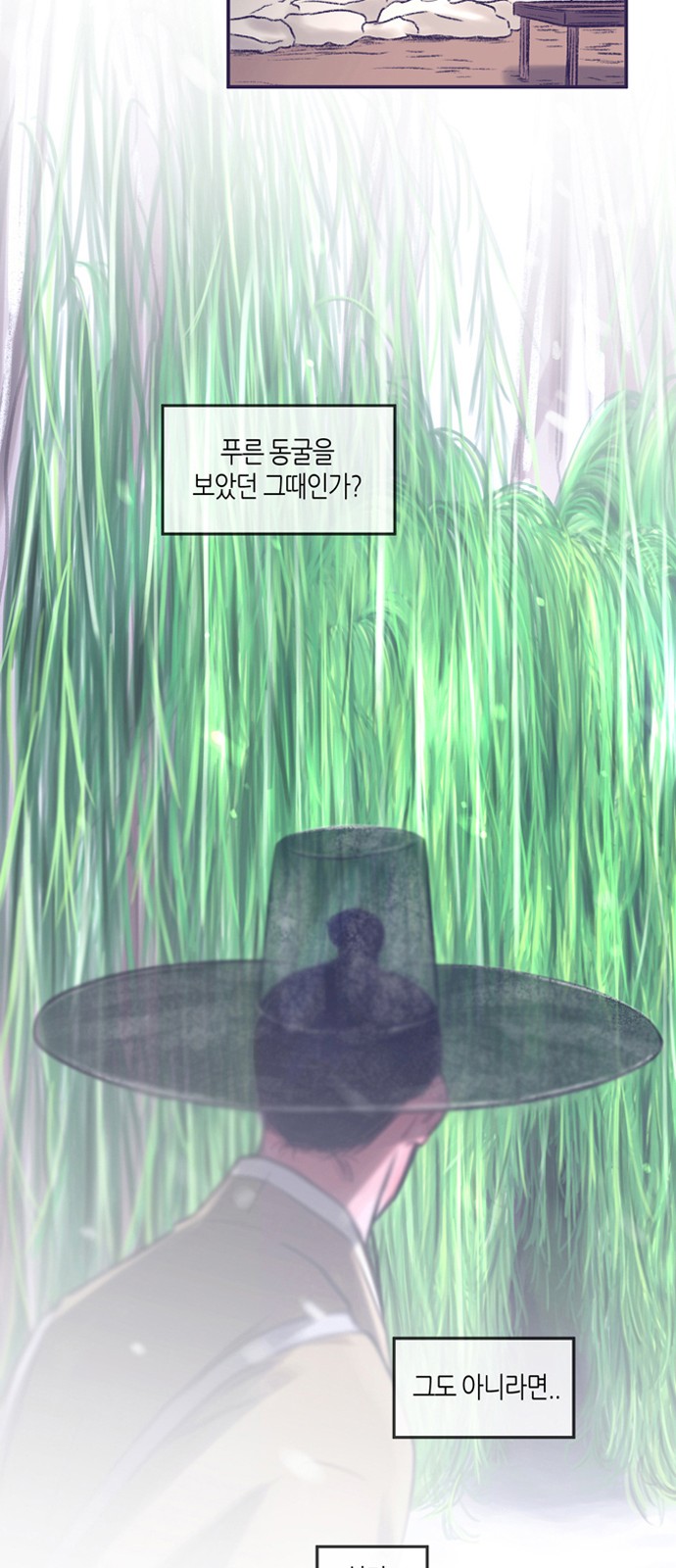 50 페이지