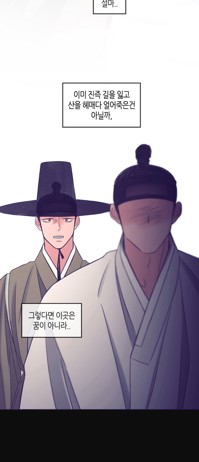 51 페이지