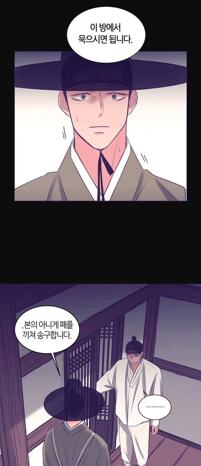 52 페이지