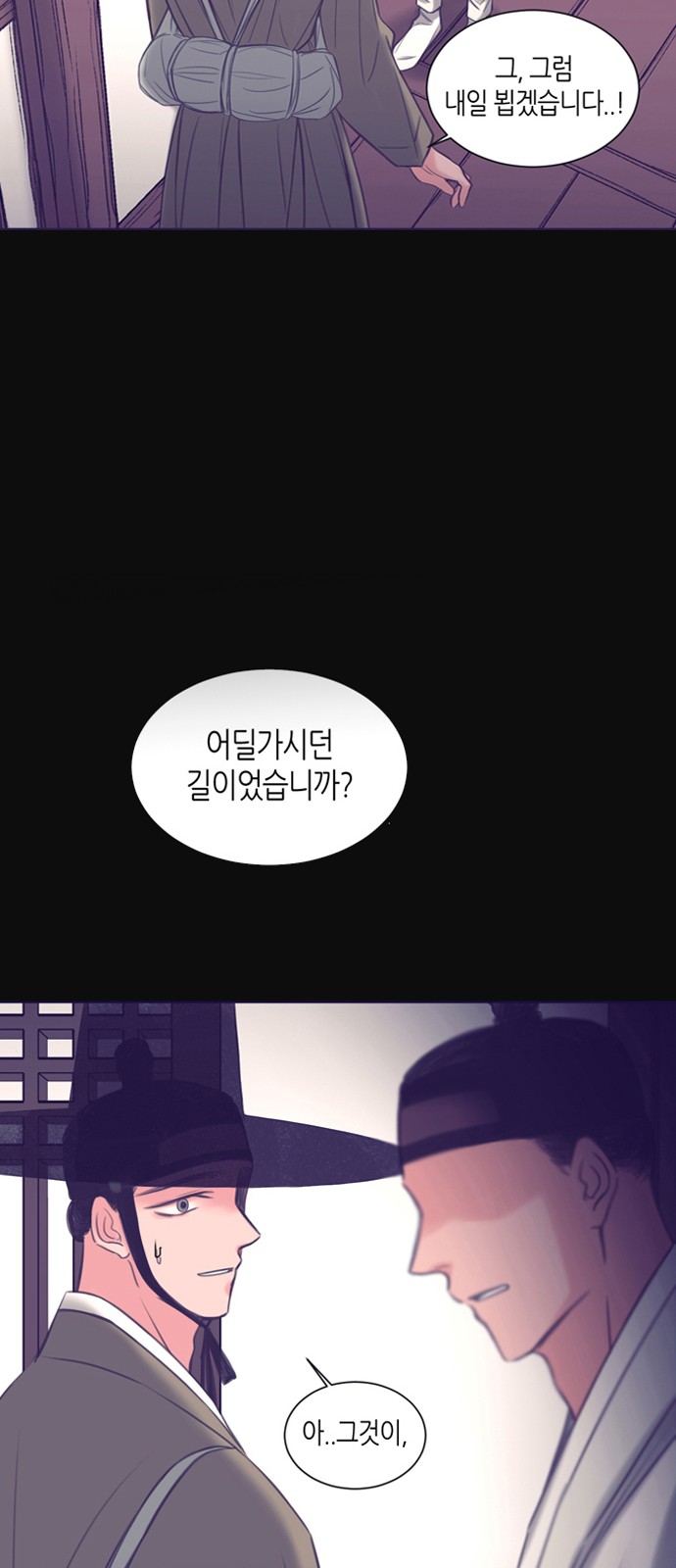 53 페이지
