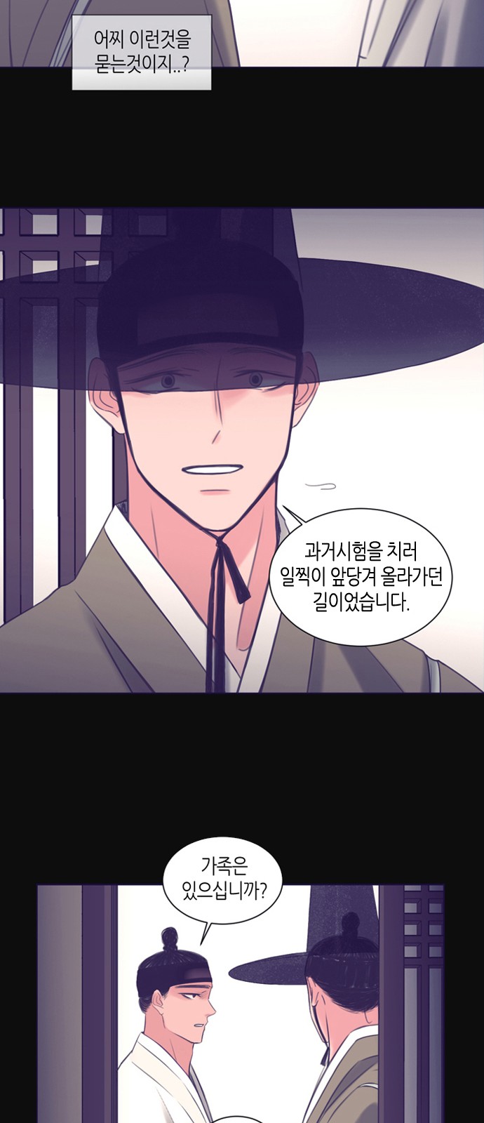 54 페이지