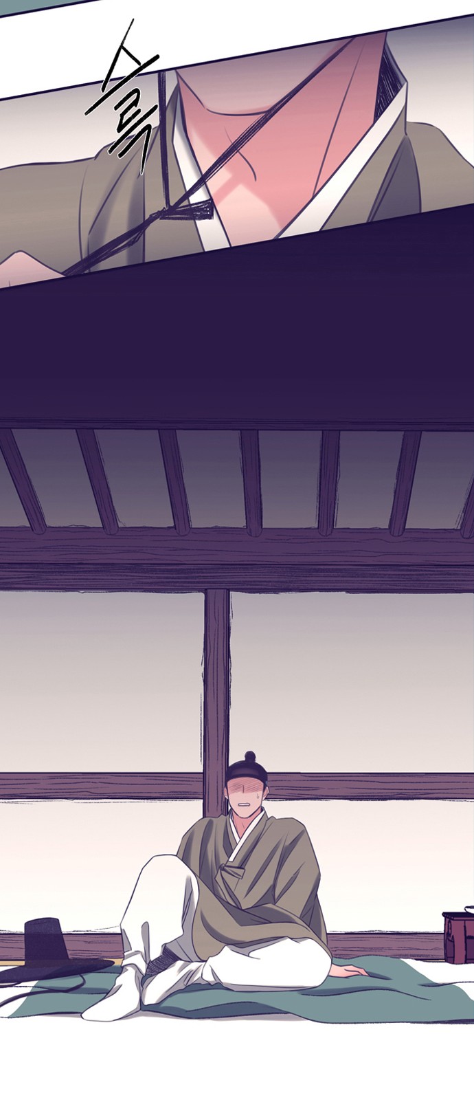 57 페이지